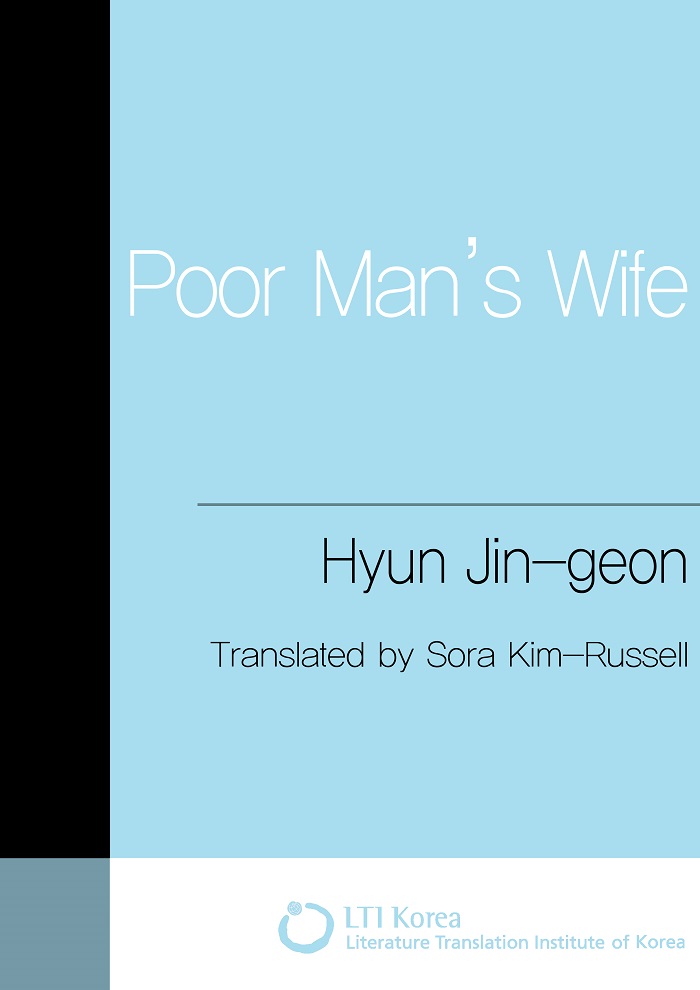 Poor Mans Wife.jpg